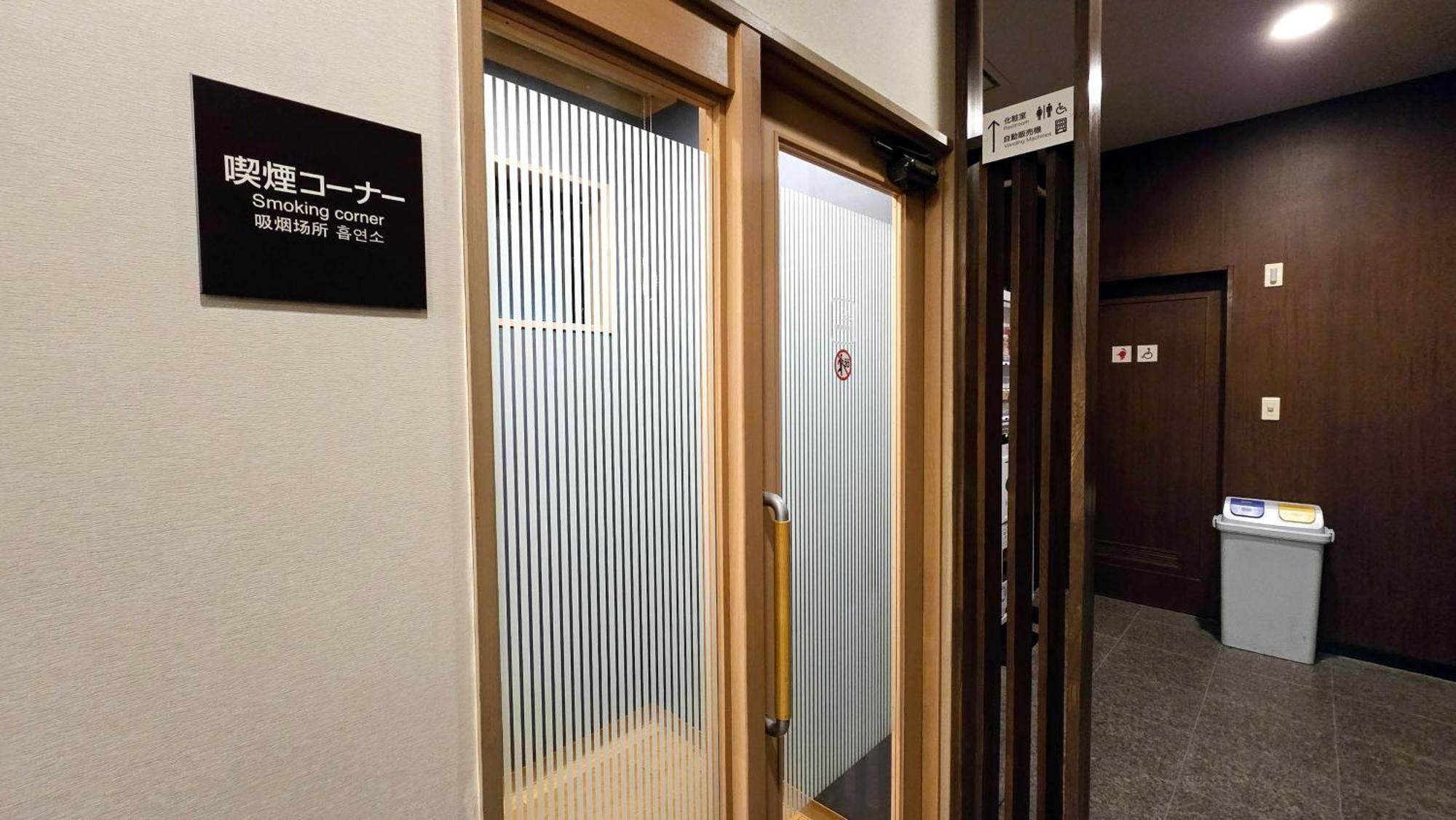 Route-inn Ekimae 3* Fukaya