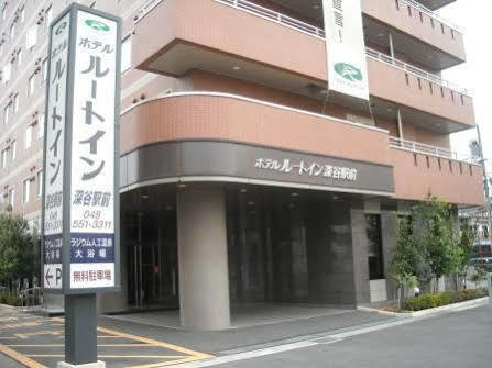 Route-inn Ekimae 3*