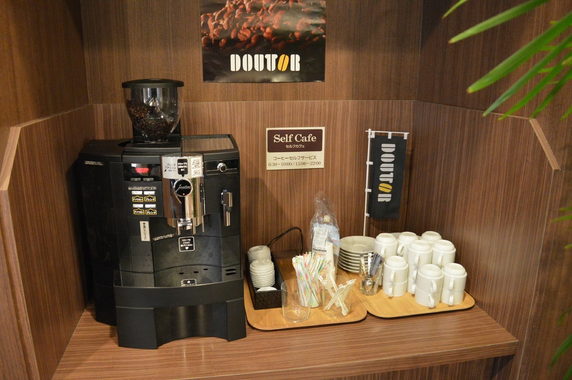 Route-inn Ekimae Hotel 3*
